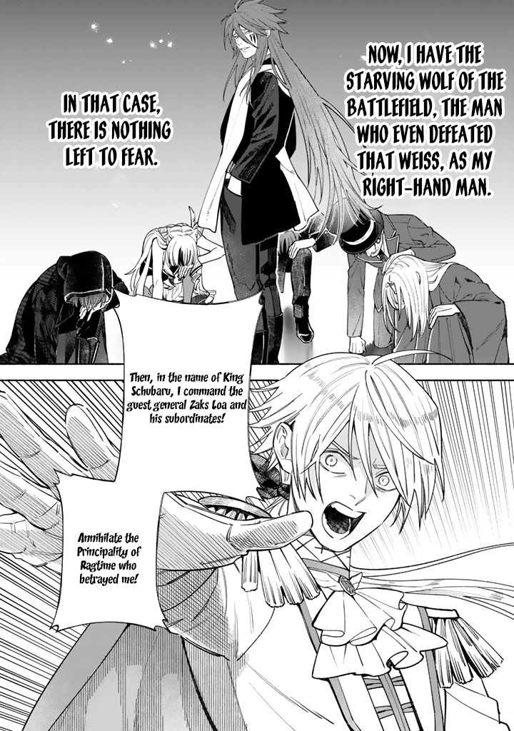 The Heinous Villainess’s Mistaken Path to Saving the Nation. Chapter 7 Page 27